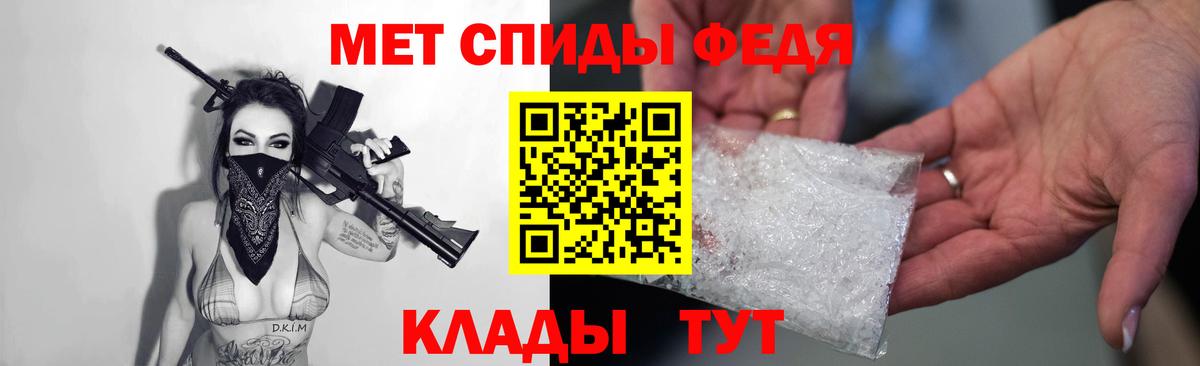 Amphetamine  АМФ VHQ  Вход с VPN  Ахтубинск 