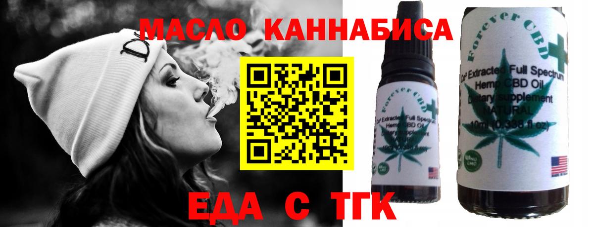 Canna-Cookies конопля  Вход с VPN  Ахтубинск 