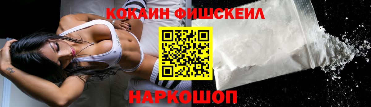КОКАИН Боливия  Кокаин  Ахтубинск  Кокаин Колумбийский  Вход с VPN 