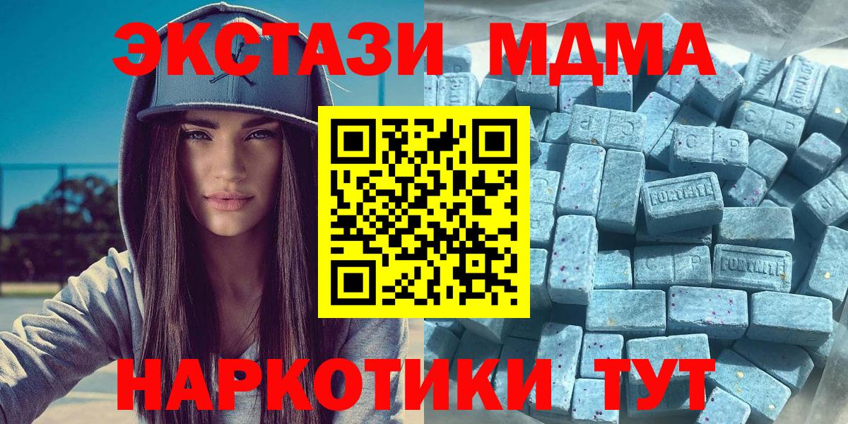 Ecstasy mix Ахтубинск