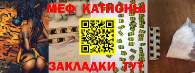 соль курить ск Ангарск