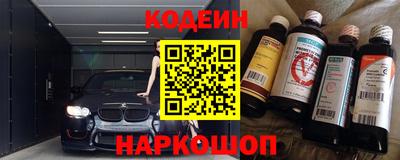 круглые Анапа