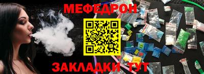круглые Анапа