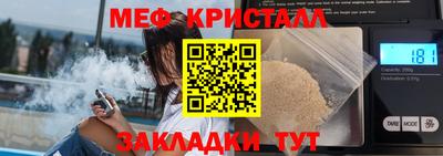 круглые Анапа