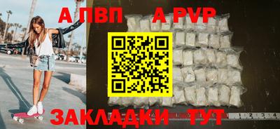 соль курить ск Ангарск