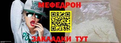 соль курить ск Ангарск