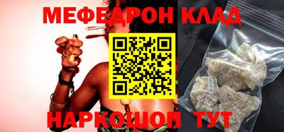 круглые Анапа