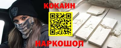круглые Анапа