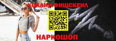 соль курить ск Ангарск