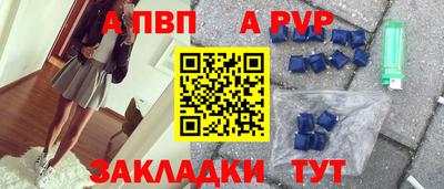 соль курить ск Ангарск
