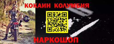 круглые Анапа
