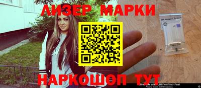 соль курить ск Ангарск