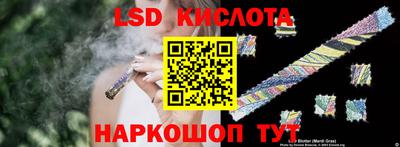 круглые Анапа