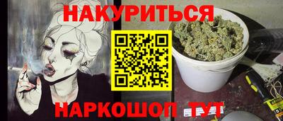 круглые Анапа