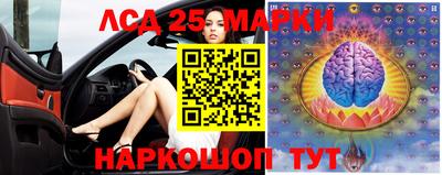 круглые Анапа