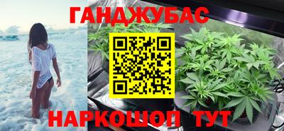 гидропоника Анжеро-Судженск