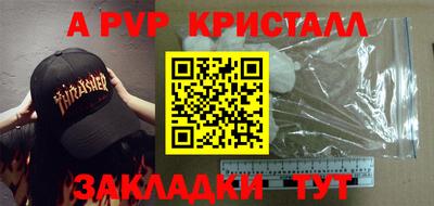 круглые Анапа