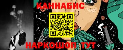 гидропоника Анжеро-Судженск