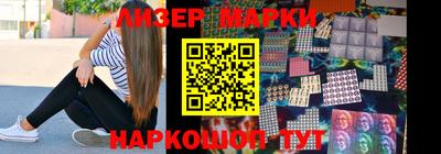 соль курить ск Ангарск