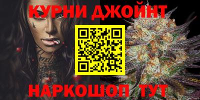 круглые Анапа