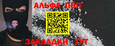 соль курить ск Ангарск
