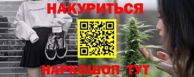 круглые Анапа