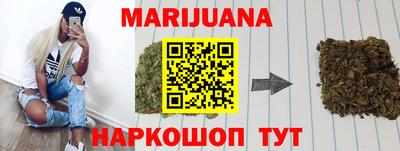 соль курить ск Ангарск