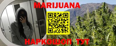 соль курить ск Ангарск