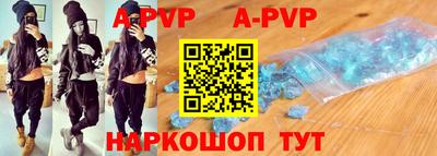 круглые Анапа