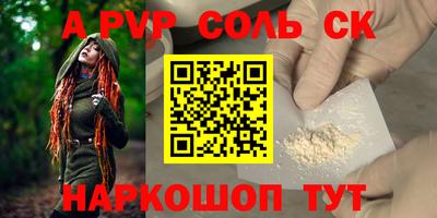 гидропоника Анжеро-Судженск