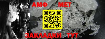 круглые Анапа