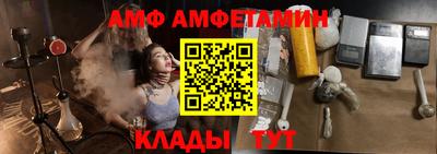 круглые Анапа