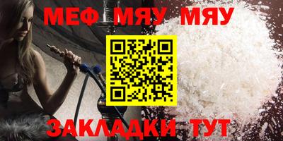 соль курить ск Ангарск