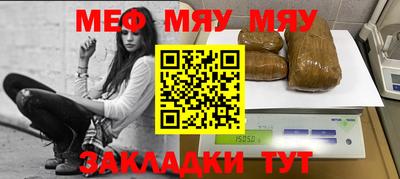 соль курить ск Ангарск