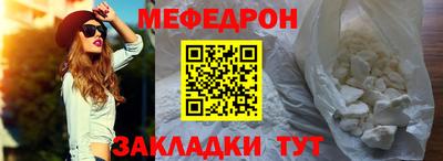 круглые Анапа
