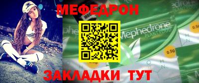 соль курить ск Ангарск