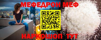 соль курить ск Ангарск