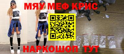 соль курить ск Ангарск