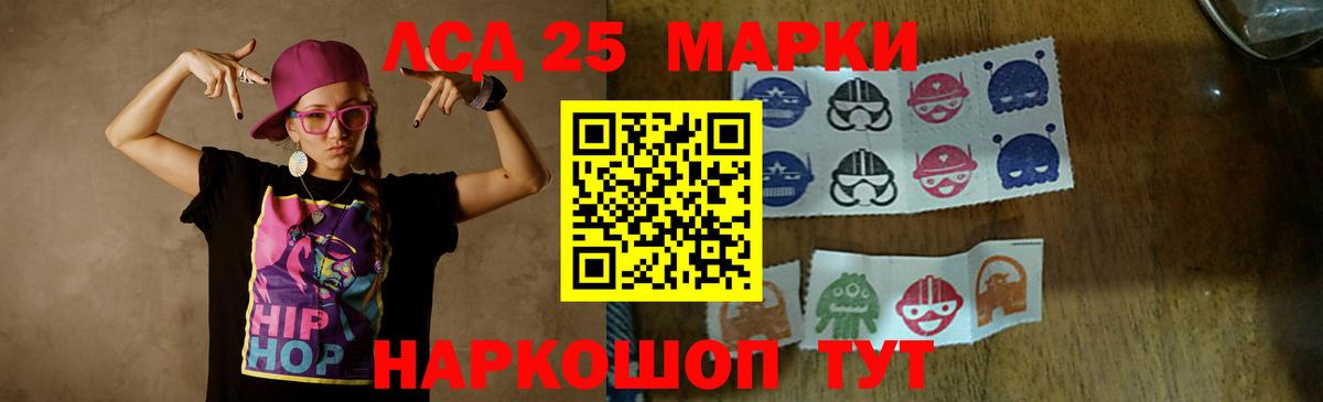 Ахтубинск  LSD-25 экстази кислота  Вход с VPN  LSD-25 экстази кислота 