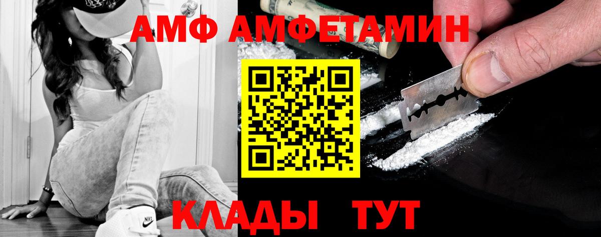 Первитин пудра Ахтубинск
