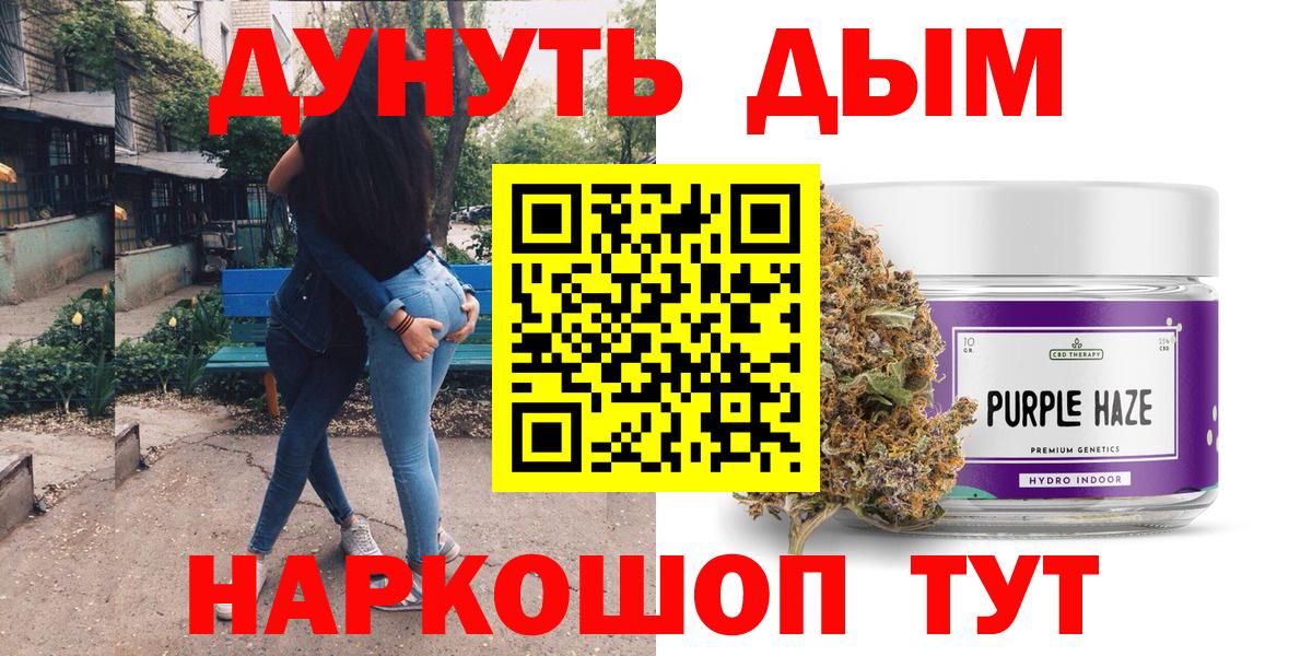 Бошки марихуана ГИДРОПОН  Вход с VPN  Ахтубинск  Конопля THC 21%  Каннабис ГИДРОПОН 